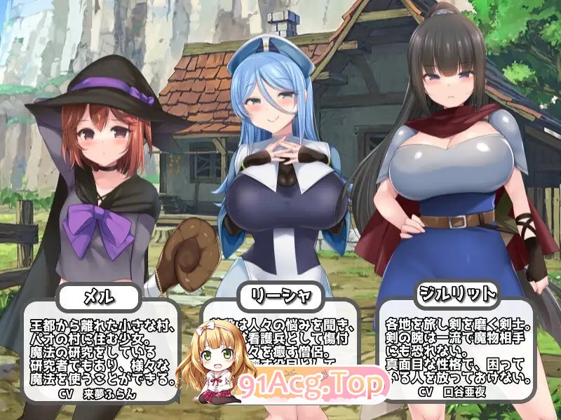 [RPG/汉化/逆推] 淫勇任务～敌人和同伴都要对你放肆的RPG AI汉化版 全CV [FM/百度/微云][1G]-第8张-游戏-次元小屋-ACG交流分享论坛
