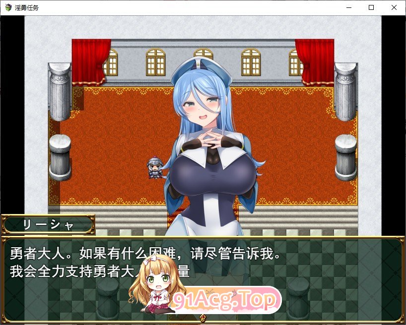 [RPG/汉化/逆推] 淫勇任务～敌人和同伴都要对你放肆的RPG AI汉化版 全CV [FM/百度/微云][1G]-第4张-游戏-次元小屋-ACG交流分享论坛