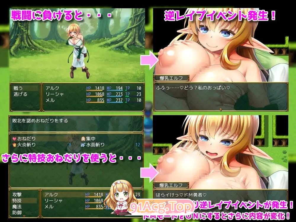 [RPG/汉化/逆推] 淫勇任务～敌人和同伴都要对你放肆的RPG AI汉化版 全CV [FM/百度/微云][1G]-第11张-游戏-次元小屋-ACG交流分享论坛