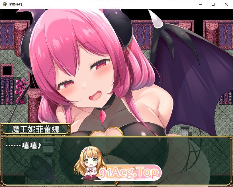 [RPG/汉化/逆推] 淫勇任务～敌人和同伴都要对你放肆的RPG AI汉化版 全CV [FM/百度/微云][1G]-第3张-游戏-次元小屋-ACG交流分享论坛