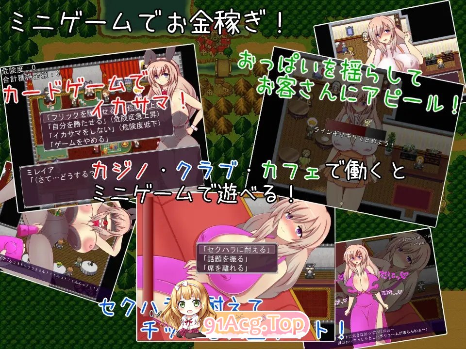 [RPG/汉化] 奴隶骑士团长米蕾亚~爆乳人妻骑士团长的堕奴记录 AI汉化版 [FM/百度/微云][1G]-第13张-游戏-次元小屋-ACG交流分享论坛