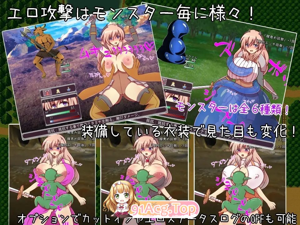 [RPG/汉化] 奴隶骑士团长米蕾亚~爆乳人妻骑士团长的堕奴记录 AI汉化版 [FM/百度/微云][1G]-第10张-游戏-次元小屋-ACG交流分享论坛