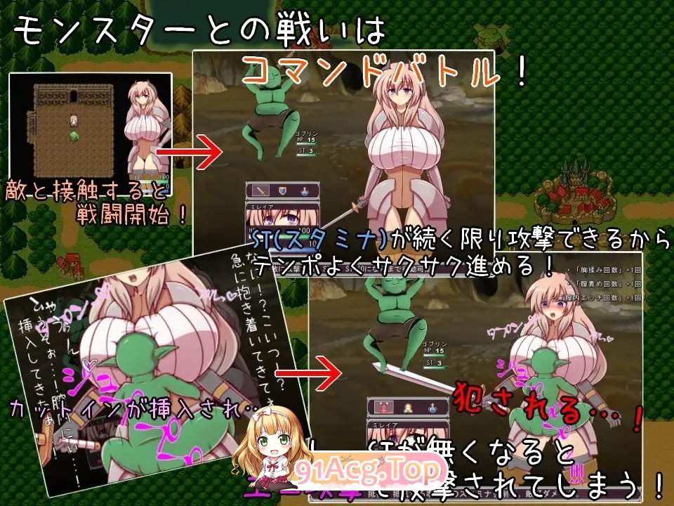 [RPG/汉化] 奴隶骑士团长米蕾亚~爆乳人妻骑士团长的堕奴记录 AI汉化版 [FM/百度/微云][1G]-第8张-游戏-次元小屋-ACG交流分享论坛