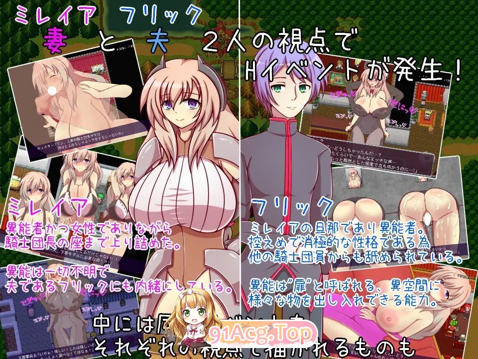 [RPG/汉化] 奴隶骑士团长米蕾亚~爆乳人妻骑士团长的堕奴记录 AI汉化版 [FM/百度/微云][1G]-第14张-游戏-次元小屋-ACG交流分享论坛