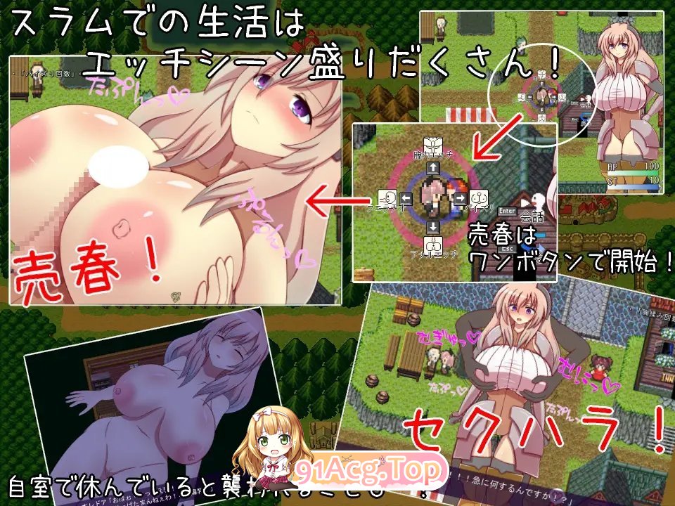 [RPG/汉化] 奴隶骑士团长米蕾亚~爆乳人妻骑士团长的堕奴记录 AI汉化版 [FM/百度/微云][1G]-第12张-游戏-次元小屋-ACG交流分享论坛