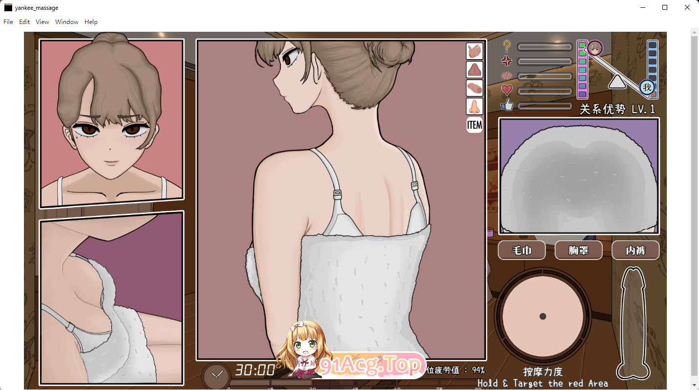 [触摸互动SLG/中文/动态]昔日女校霸来我的按摩店了V1.1.8 官方中文步兵版[新作][FM/1.2G/百度]-第3张-游戏-次元小屋-ACG交流分享论坛