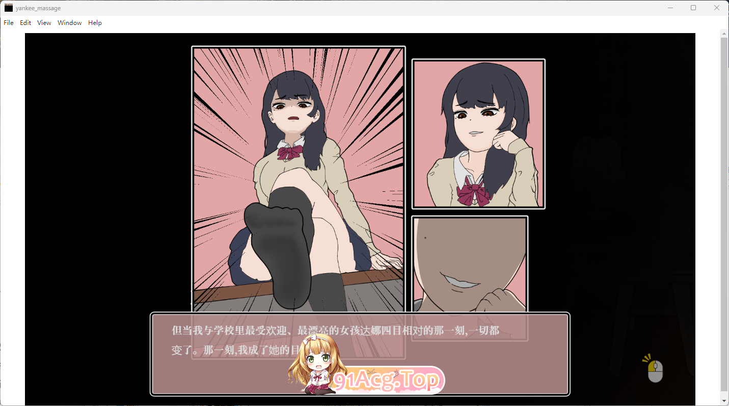 [触摸互动SLG/中文/动态]昔日女校霸来我的按摩店了V1.1.8 官方中文步兵版[新作][FM/1.2G/百度]-第2张-游戏-次元小屋-ACG交流分享论坛