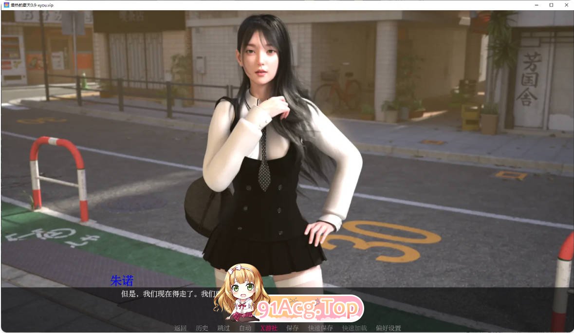 [亚洲SLG/汉化/更新]最热的夏天  Hottest Summer 0.9 AI汉化版 PC+安卓 [FM/百度/微云][2G]-第6张-游戏-次元小屋-ACG交流分享论坛