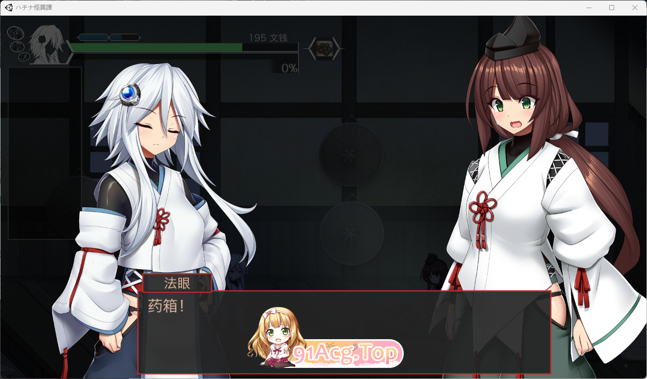 [爆款ACT/中文/动态]哈奇娜怪异谭V1.12 官方中文正式版+存档[FM/2G/百度]-第5张-游戏-次元小屋-ACG交流分享论坛