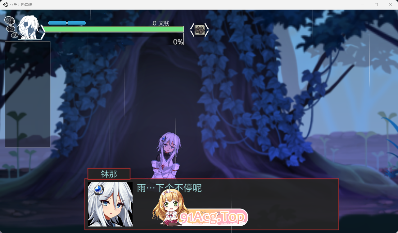 [爆款ACT/中文/动态]哈奇娜怪异谭V1.12 官方中文正式版+存档[FM/2G/百度]-第3张-游戏-次元小屋-ACG交流分享论坛