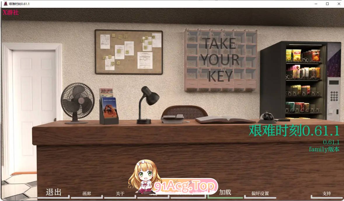 [欧美SLG/汉化/沙盒/更新]艰难时刻 Straitened Times 0.61.1 AI汉化版 PC+安卓 [FM/百度/微云][6G]-第1张-游戏-次元小屋-ACG交流分享论坛
