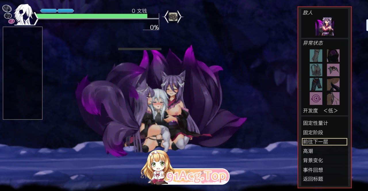 [爆款ACT/中文/动态]哈奇娜怪异谭V1.12 官方中文正式版+存档[FM/2G/百度]-第10张-游戏-次元小屋-ACG交流分享论坛