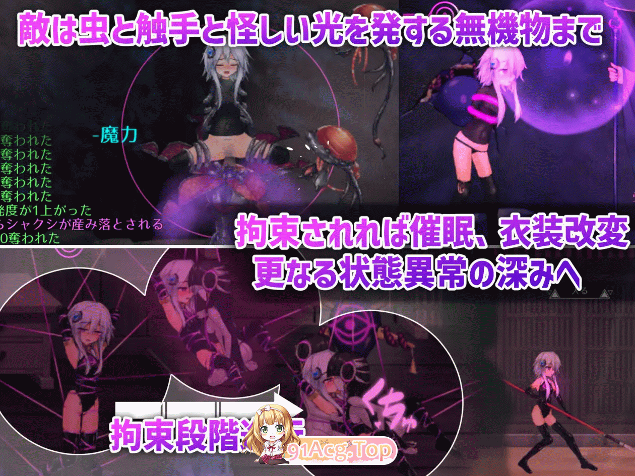 [爆款ACT/中文/动态]哈奇娜怪异谭V1.12 官方中文正式版+存档[FM/2G/百度]-第13张-游戏-次元小屋-ACG交流分享论坛