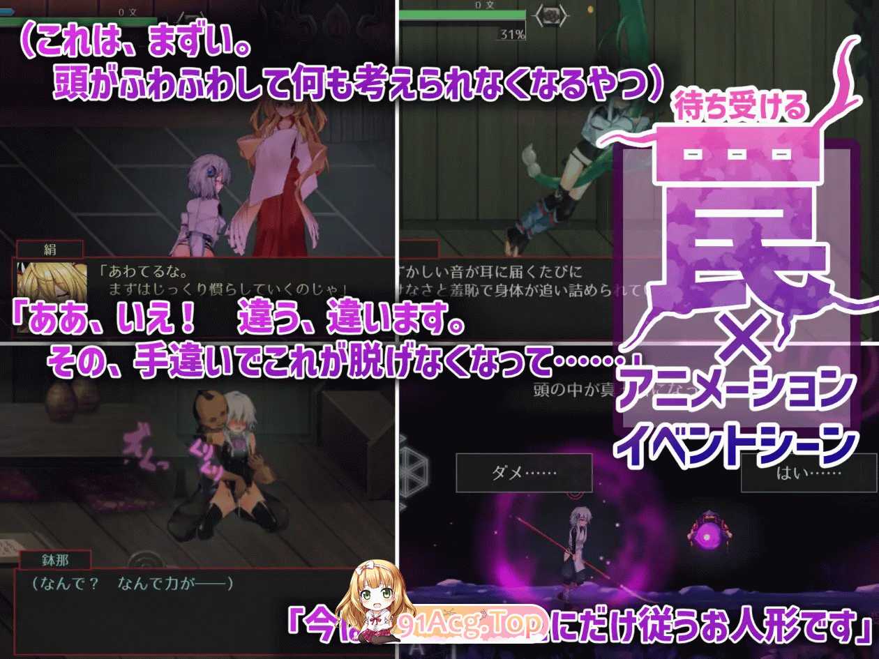 [爆款ACT/中文/动态]哈奇娜怪异谭V1.12 官方中文正式版+存档[FM/2G/百度]-第14张-游戏-次元小屋-ACG交流分享论坛