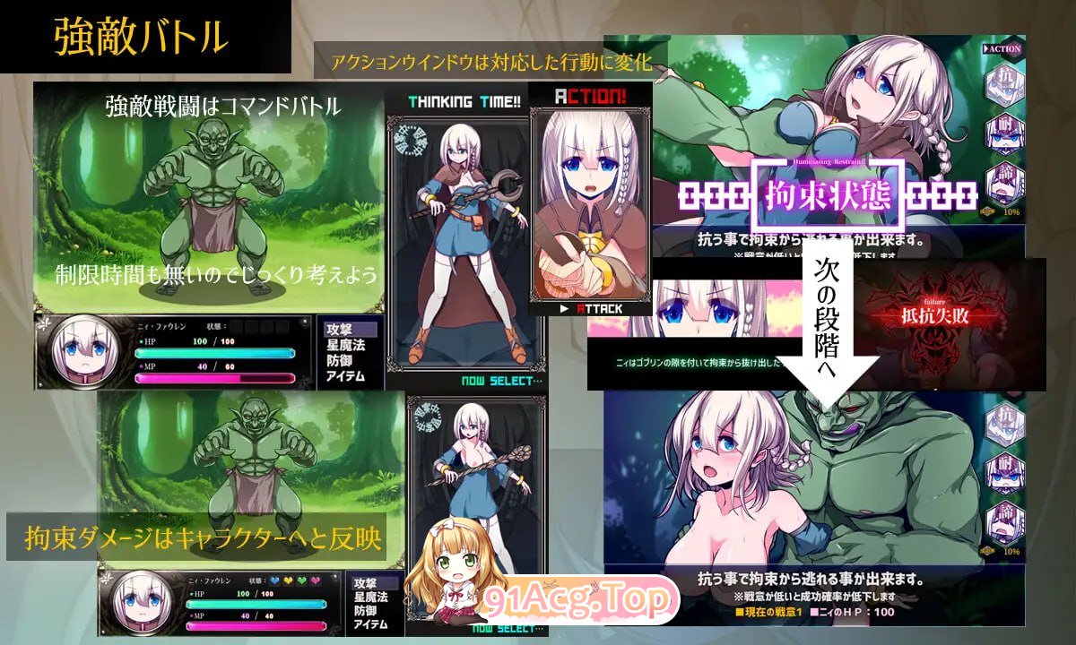 [RPG]  [迅雷云/FM]星天魔女/星天の魔女/AI汉化 pc [2.88G]-第4张-游戏-次元小屋-ACG交流分享论坛