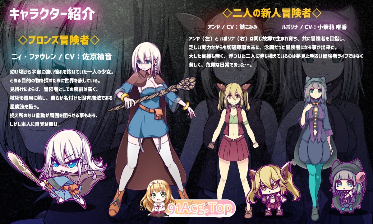 [RPG]  [迅雷云/FM]星天魔女/星天の魔女/AI汉化 pc [2.88G]-第9张-游戏-次元小屋-ACG交流分享论坛