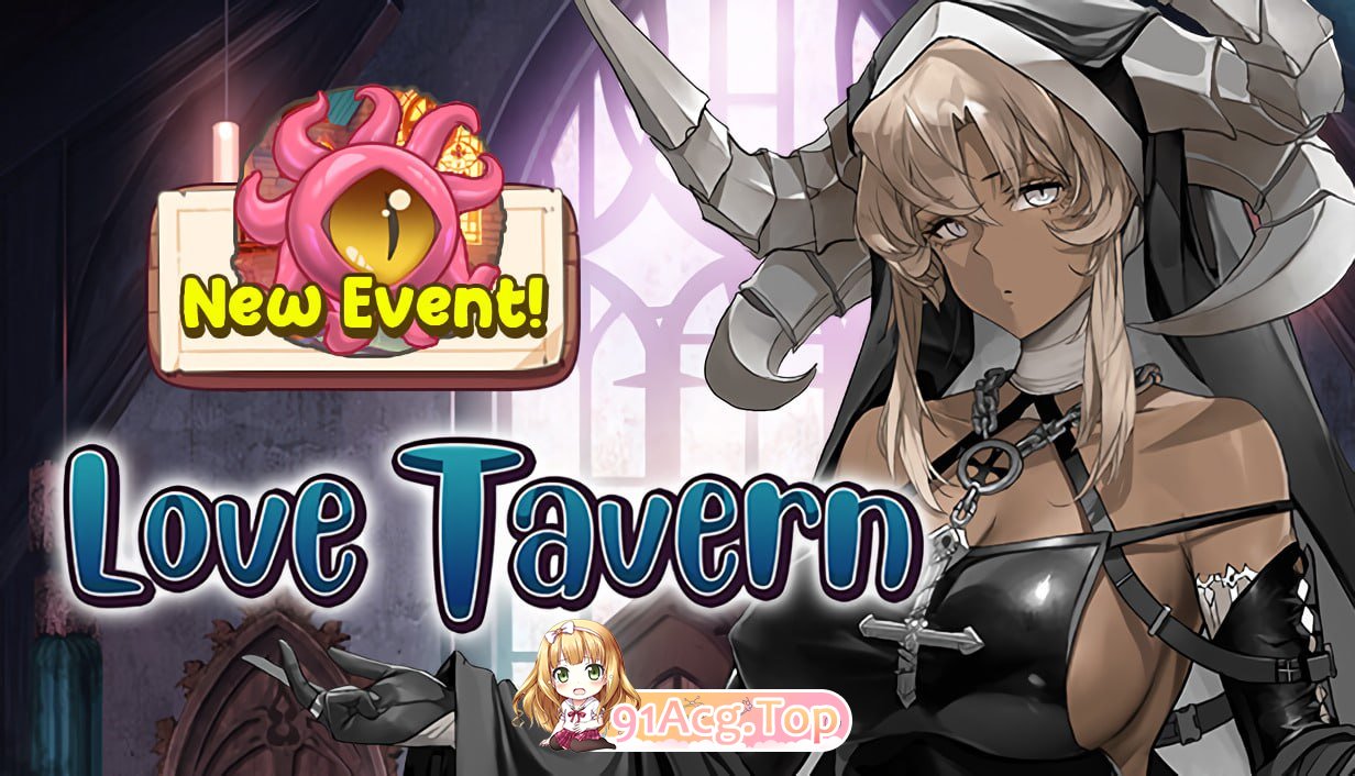 [SLG]异世爱情酒馆 Love Tavern v2.1.2.007 官方中文版+DLC[2025年05月01日 更新][夸克/OD][1.6GB]-第1张-游戏-次元小屋-ACG交流分享论坛