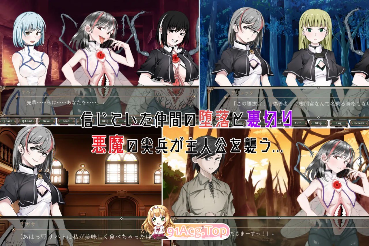 [ADV]奥梅拉斯的刻痕～旋转木马与背德摇篮～オメラスの刻痕～廻る木馬と背徳のゆりかご～[夸克/OD][623MB]-第3张-游戏-次元小屋-ACG交流分享论坛