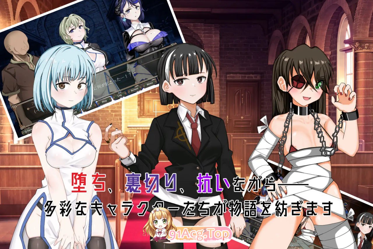 [ADV]奥梅拉斯的刻痕～旋转木马与背德摇篮～オメラスの刻痕～廻る木馬と背徳のゆりかご～[夸克/OD][623MB]-第4张-游戏-次元小屋-ACG交流分享论坛
