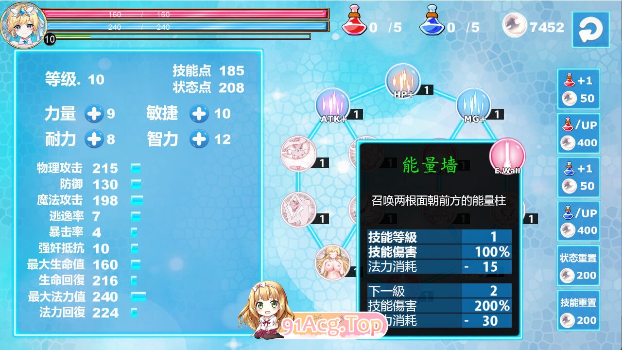 [ACT]魔法天使 仙女公主 マジカルエンジェル フェアリープリンセス v25.05.10 官方中文版[2025年05月10日 更新][夸克/OD][1.1GB-第2张-游戏-次元小屋-ACG交流分享论坛