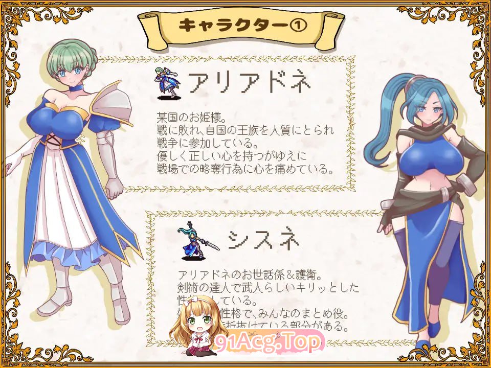 [SLG]败走王女 敗走王女[夸克/OD][1.1GB]-第3张-游戏-次元小屋-ACG交流分享论坛