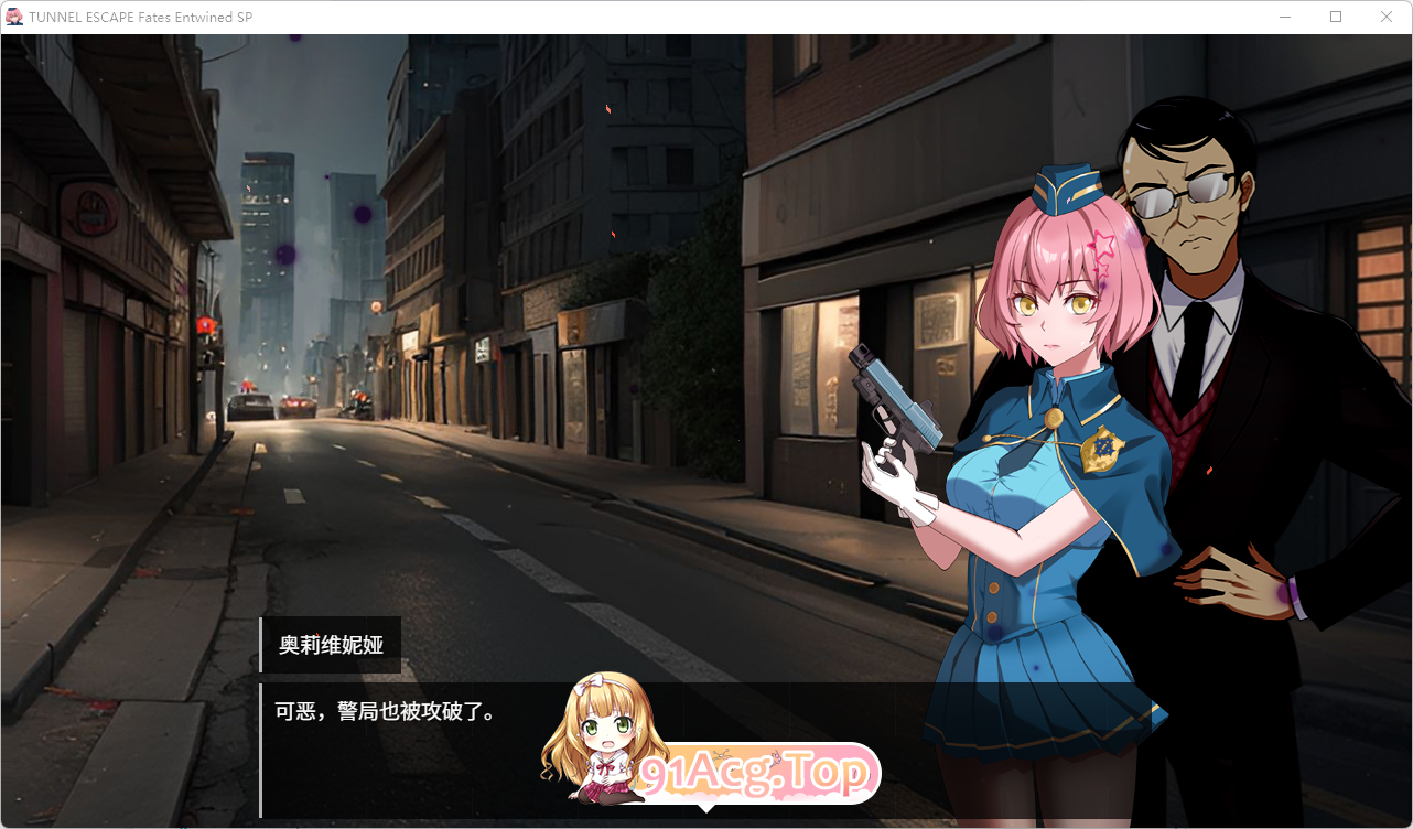 [精品RPG/中文/动态/战斗H]TUNNEL ESCAPE FE (番外編) 0.7.1a SP 官方中文版[新作][FM/1.9G/百度]-第3张-游戏-风花雪月-ACG交流分享论坛