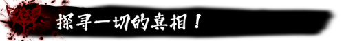 [恐怖解密SLG/中文/动态/CV]月之镜V0.72 官方中文步兵版[FM/4.8G/百度]-第2张-游戏-风花雪月-ACG交流分享论坛