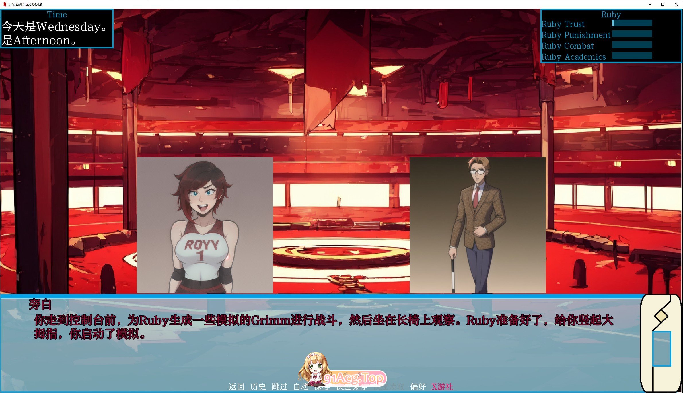 [欧美SLG/汉化]红宝石训练师V0.04.4.8 AI汉化版[PC+安卓][FM/600M/百度]-第5张-游戏-风花雪月-ACG交流分享论坛