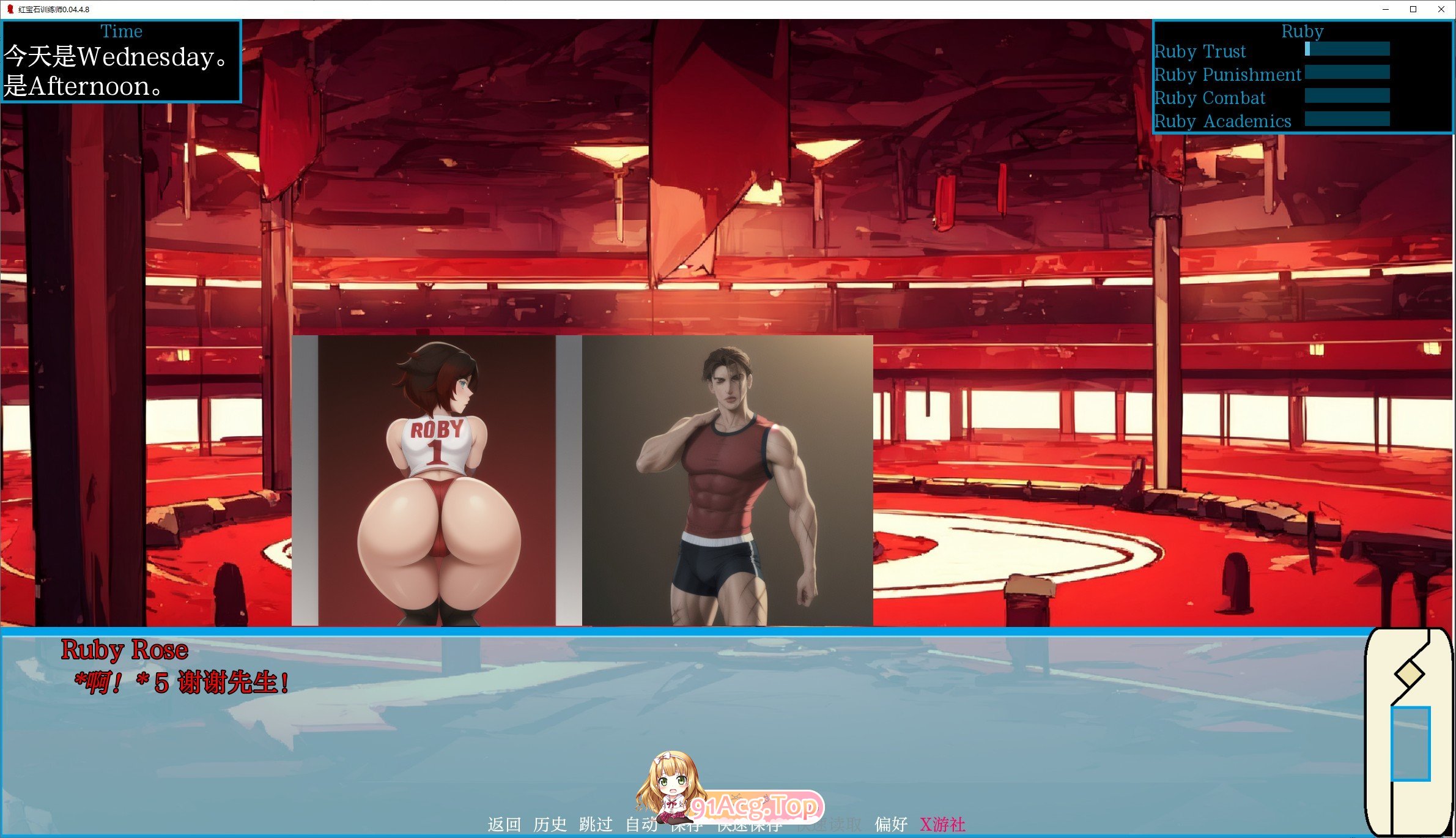 [欧美SLG/汉化]红宝石训练师V0.04.4.8 AI汉化版[PC+安卓][FM/600M/百度]-第6张-游戏-风花雪月-ACG交流分享论坛