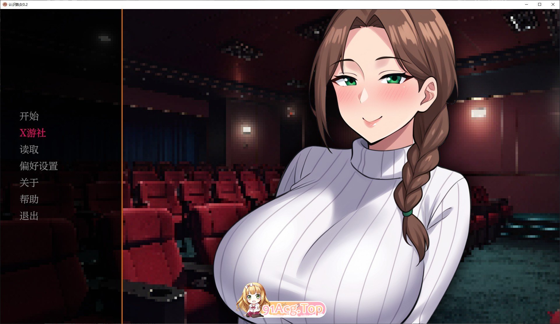 [欧美SLG/汉化]认识熟女V0.2 AI汉化版[PC+安卓][FM/770M/百度]-第1张-游戏-次元小屋-ACG交流分享论坛