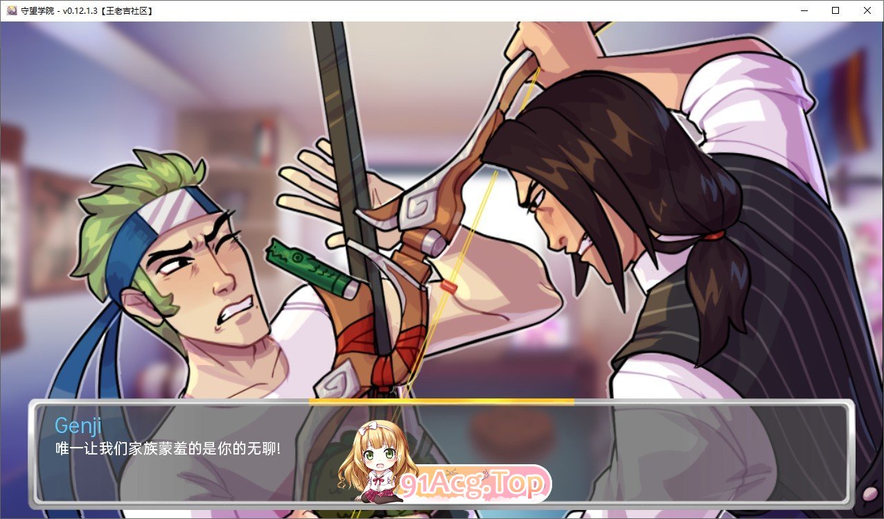 [欧美SLG/汉化/2D]守望学院 V0.28.1.3 AI汉化版[PC+安卓][FM/720M/百度]-第6张-游戏-风花雪月-ACG交流分享论坛