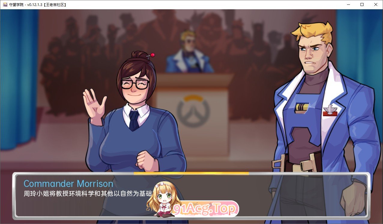 [欧美SLG/汉化/2D]守望学院 V0.28.1.3 AI汉化版[PC+安卓][FM/720M/百度]-第7张-游戏-风花雪月-ACG交流分享论坛