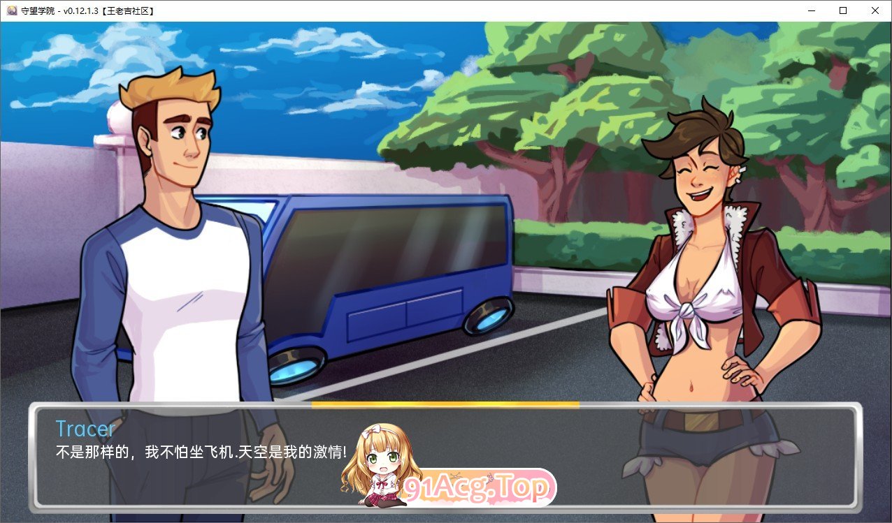 [欧美SLG/汉化/2D]守望学院 V0.28.1.3 AI汉化版[PC+安卓][FM/720M/百度]-第4张-游戏-风花雪月-ACG交流分享论坛