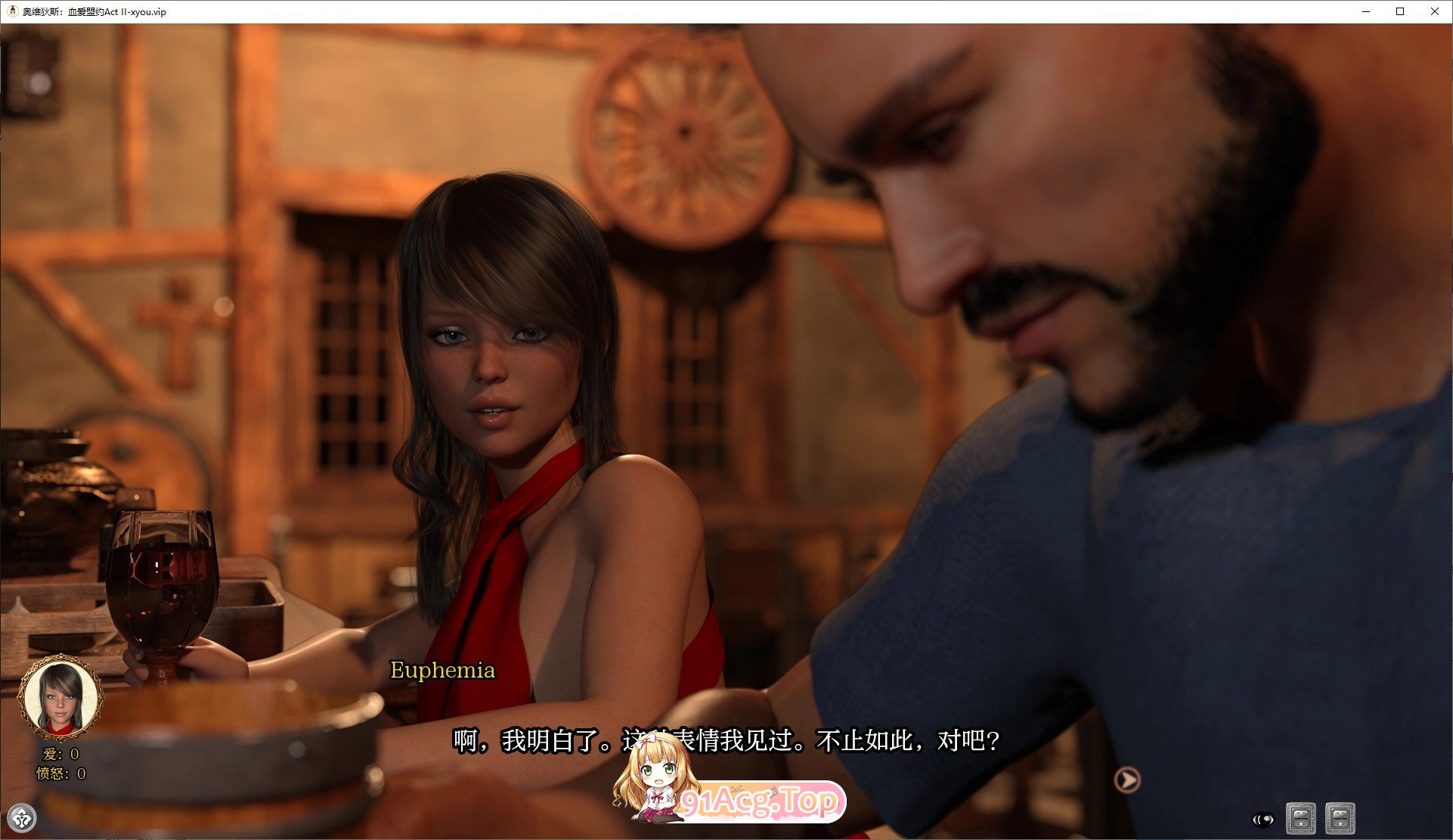 [欧美SLG/汉化/动态]奥维狄斯：血爱盟约 Act II AI汉化版[PC+安卓][FM/2.3G/百度]-第5张-游戏-风花雪月-ACG交流分享论坛