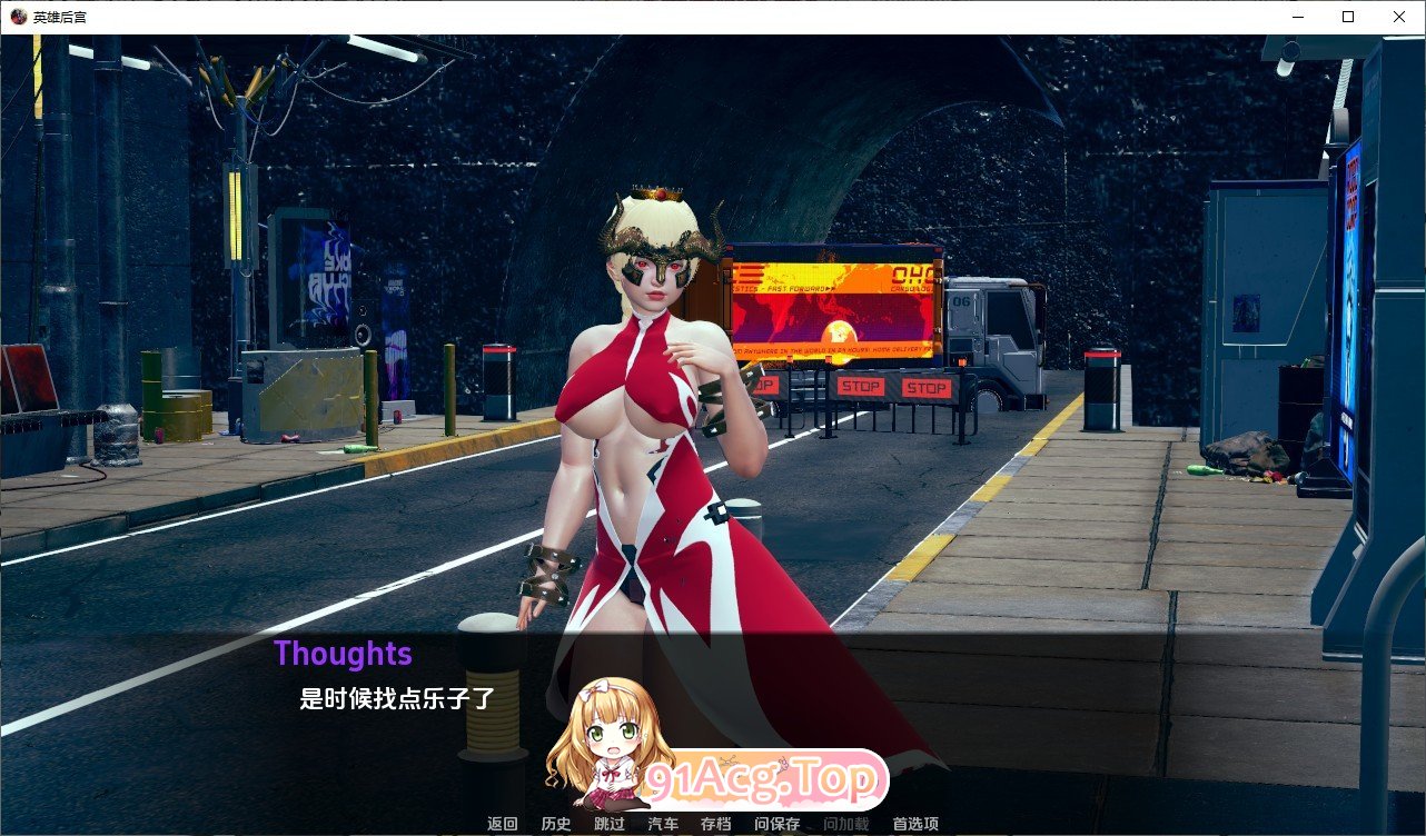 [欧美SLG/汉化]英雄后宫V1.3.5 AI汉化版[PC+安卓][FM/4.2G/百度]-第5张-游戏-风花雪月-ACG交流分享论坛