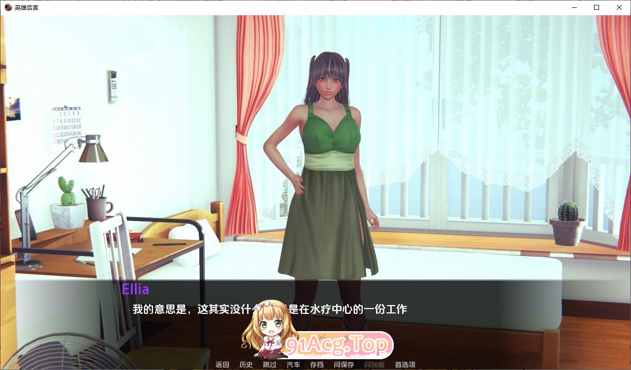 [欧美SLG/汉化]英雄后宫V1.3.5 AI汉化版[PC+安卓][FM/4.2G/百度]-第4张-游戏-风花雪月-ACG交流分享论坛