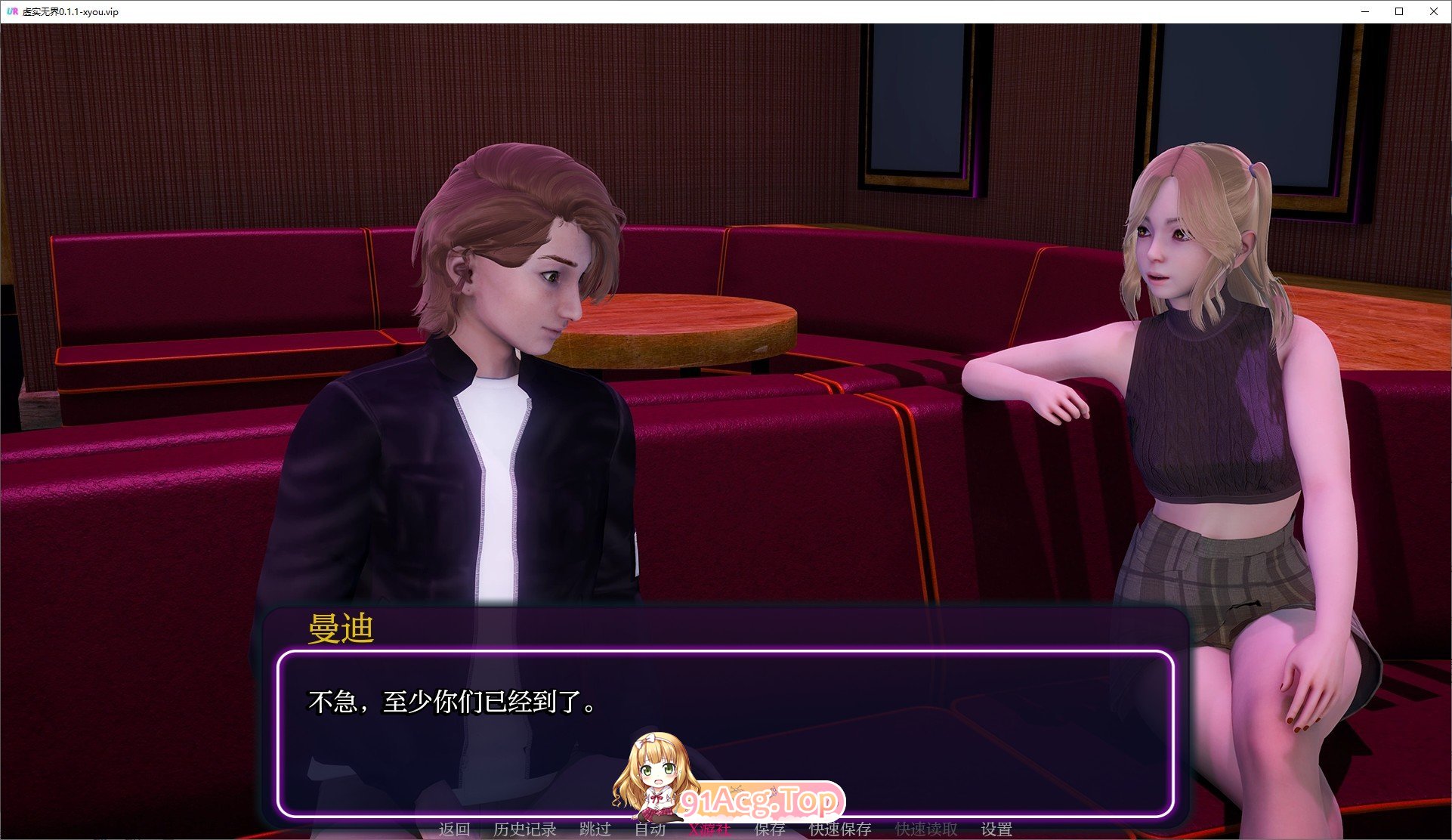 [亚洲风SLG/汉化/动态]虚实无界V0.1.1 AI汉化版[PC+安卓][FM/3.6G/百度]-第2张-游戏-风花雪月-ACG交流分享论坛