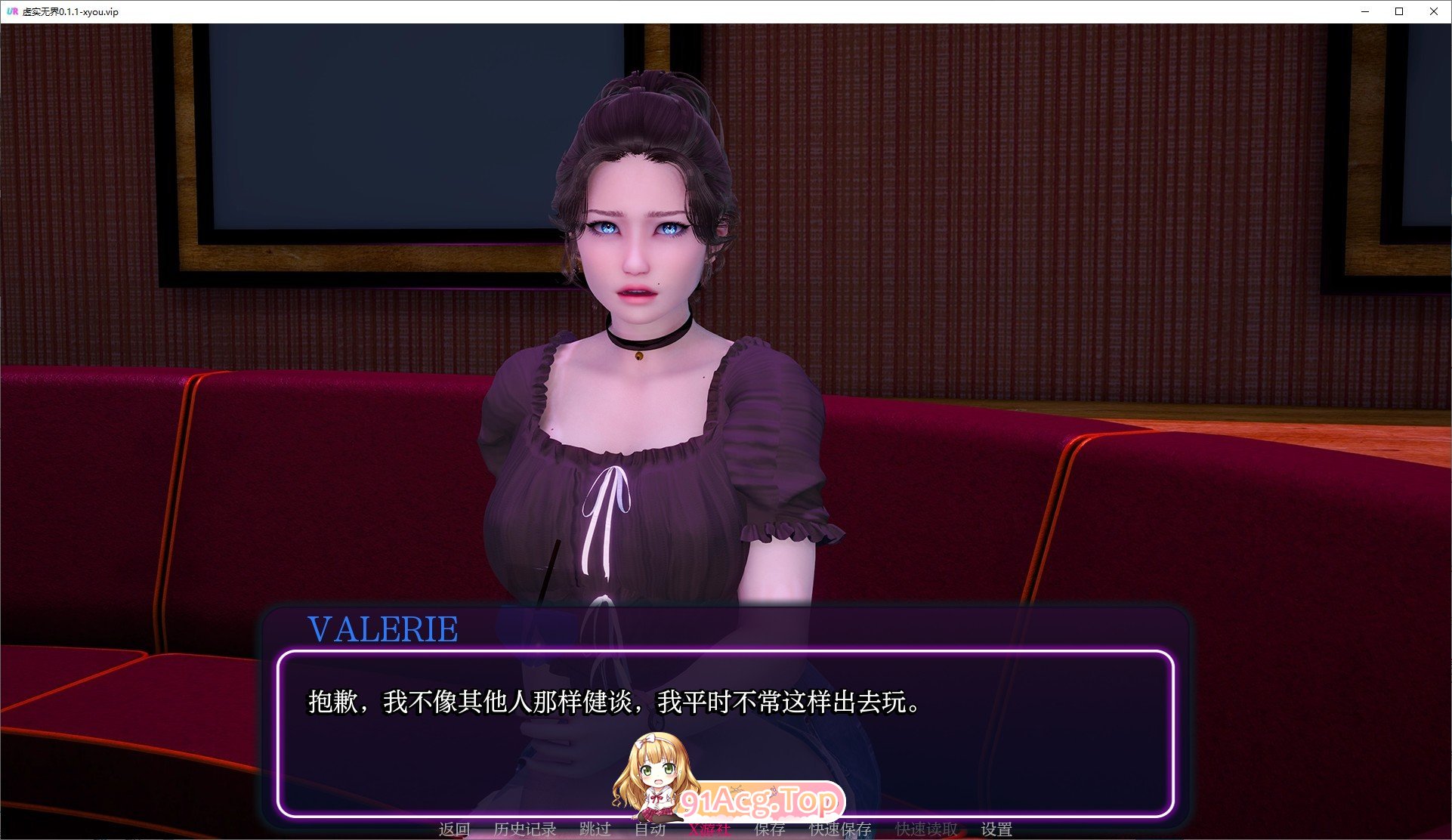 [亚洲风SLG/汉化/动态]虚实无界V0.1.1 AI汉化版[PC+安卓][FM/3.6G/百度]-第4张-游戏-风花雪月-ACG交流分享论坛