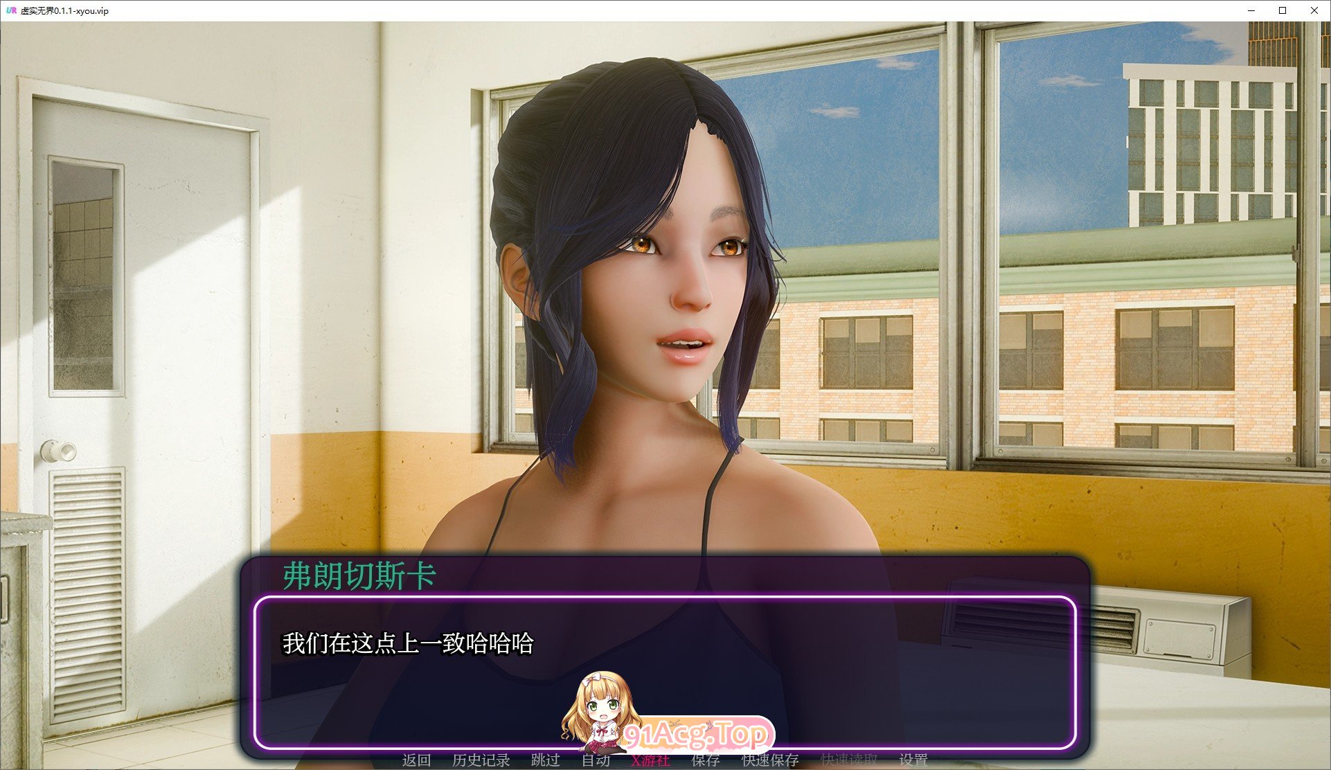 [亚洲风SLG/汉化/动态]虚实无界V0.1.1 AI汉化版[PC+安卓][FM/3.6G/百度]-第5张-游戏-风花雪月-ACG交流分享论坛
