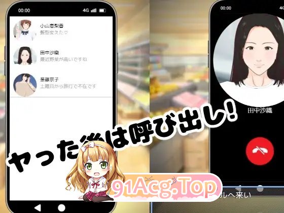 [互动SLG/中文/动态]全裸审讯模拟器 ～你是一名损失预防官～V20250411 官方中文版[更新][FM/540M/百度]-第4张-游戏-次元小屋-ACG交流分享论坛
