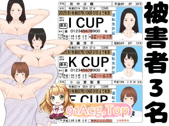[互动SLG/中文/动态]全裸审讯模拟器 ～你是一名损失预防官～V20250411 官方中文版[更新][FM/540M/百度]-第5张-游戏-次元小屋-ACG交流分享论坛