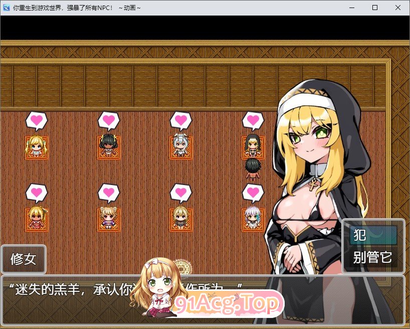 [RPG/中文/动态]你重生到了游戏世界，性交了NPC！～动画～STEAM官方中文版+存档[新官中][FM/1.1G/百度]-第3张-游戏-次元小屋-ACG交流分享论坛