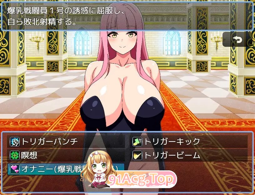 [RPG/汉化]淫狱英雄主义～沉沦于好色战斗员的色诱陷阱中的英雄～挂载AI汉化版+存档[新汉化][FM/1G/百度]-第6张-游戏-次元小屋-ACG交流分享论坛