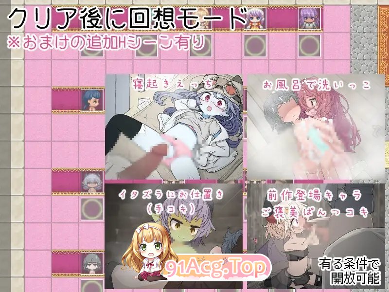 [RPG/汉化]钓衣服吧！让整个城镇陷入赤裸的冒险 内嵌AI汉化版[新汉化][PC+安卓][FM/780M/百度]-第12张-游戏-次元小屋-ACG交流分享论坛