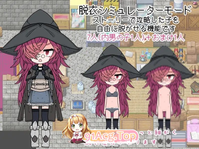 [RPG/汉化]钓衣服吧！让整个城镇陷入赤裸的冒险 内嵌AI汉化版[新汉化][PC+安卓][FM/780M/百度]-第5张-游戏-次元小屋-ACG交流分享论坛