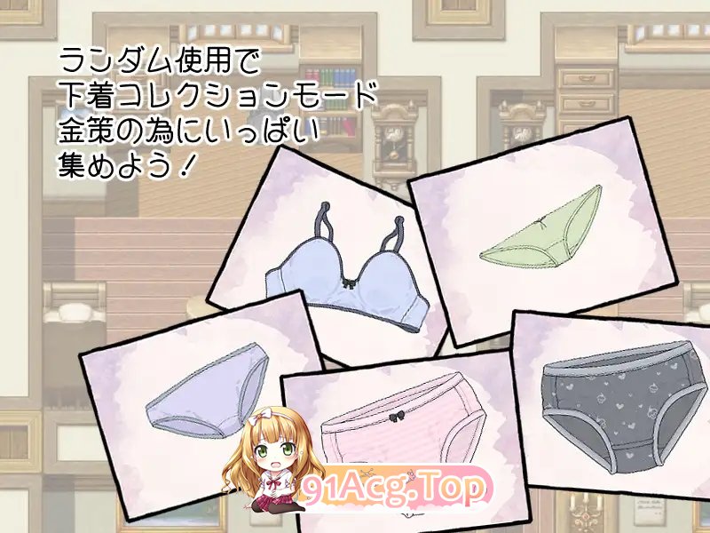 [RPG/汉化]钓衣服吧！让整个城镇陷入赤裸的冒险 内嵌AI汉化版[新汉化][PC+安卓][FM/780M/百度]-第6张-游戏-次元小屋-ACG交流分享论坛