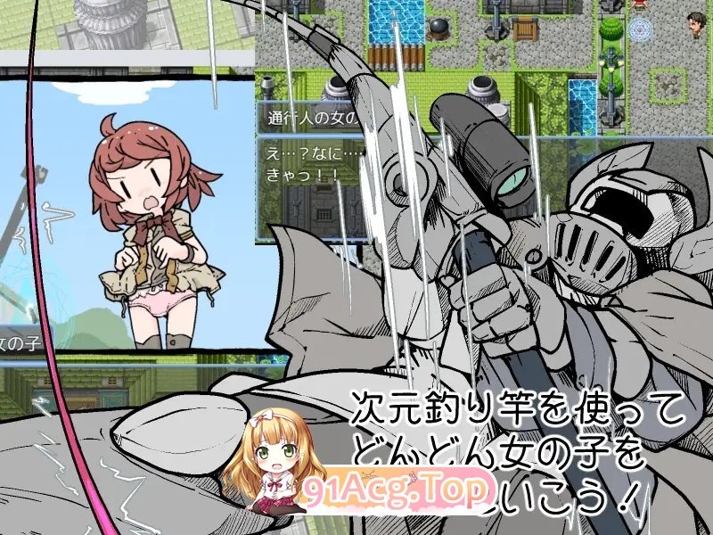 [RPG/汉化]钓衣服吧！让整个城镇陷入赤裸的冒险 内嵌AI汉化版[新汉化][PC+安卓][FM/780M/百度]-第10张-游戏-次元小屋-ACG交流分享论坛