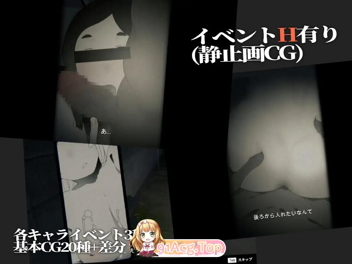 [探索SLG/动态]废弃的学校 [PC+安卓] [FM/380M/百度]-第8张-游戏-次元小屋-ACG交流分享论坛