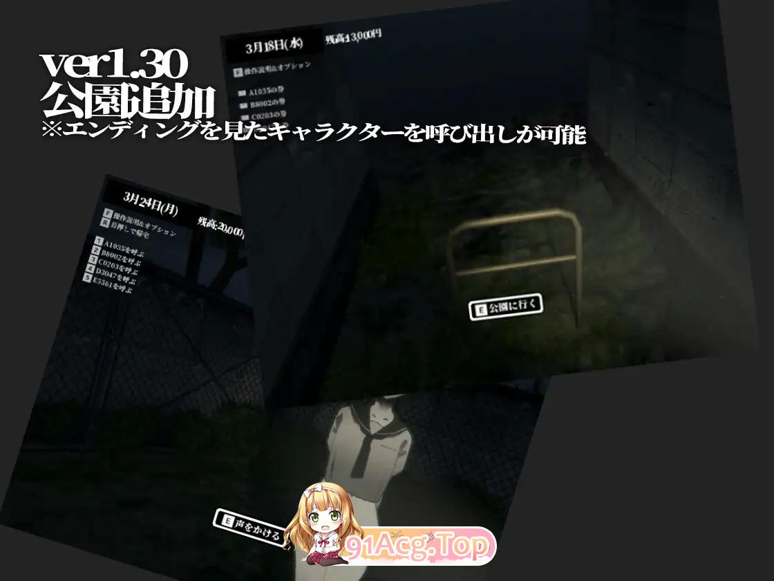 [探索SLG/动态]废弃的学校 [PC+安卓] [FM/380M/百度]-第10张-游戏-次元小屋-ACG交流分享论坛