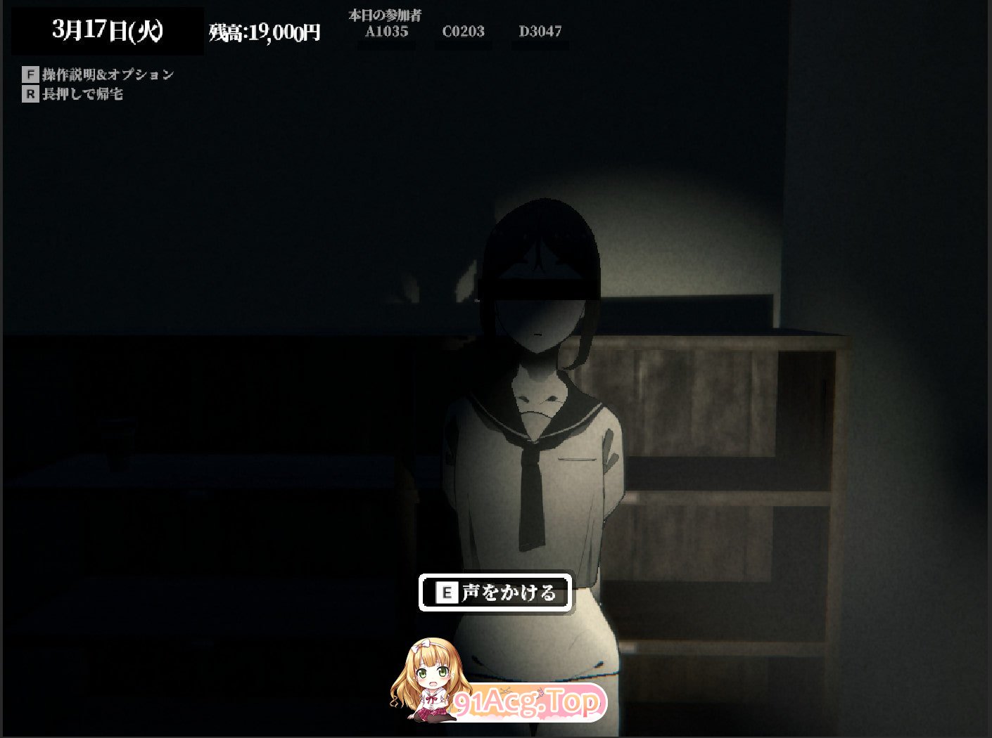 [探索SLG/动态]废弃的学校 [PC+安卓] [FM/380M/百度]-第3张-游戏-次元小屋-ACG交流分享论坛